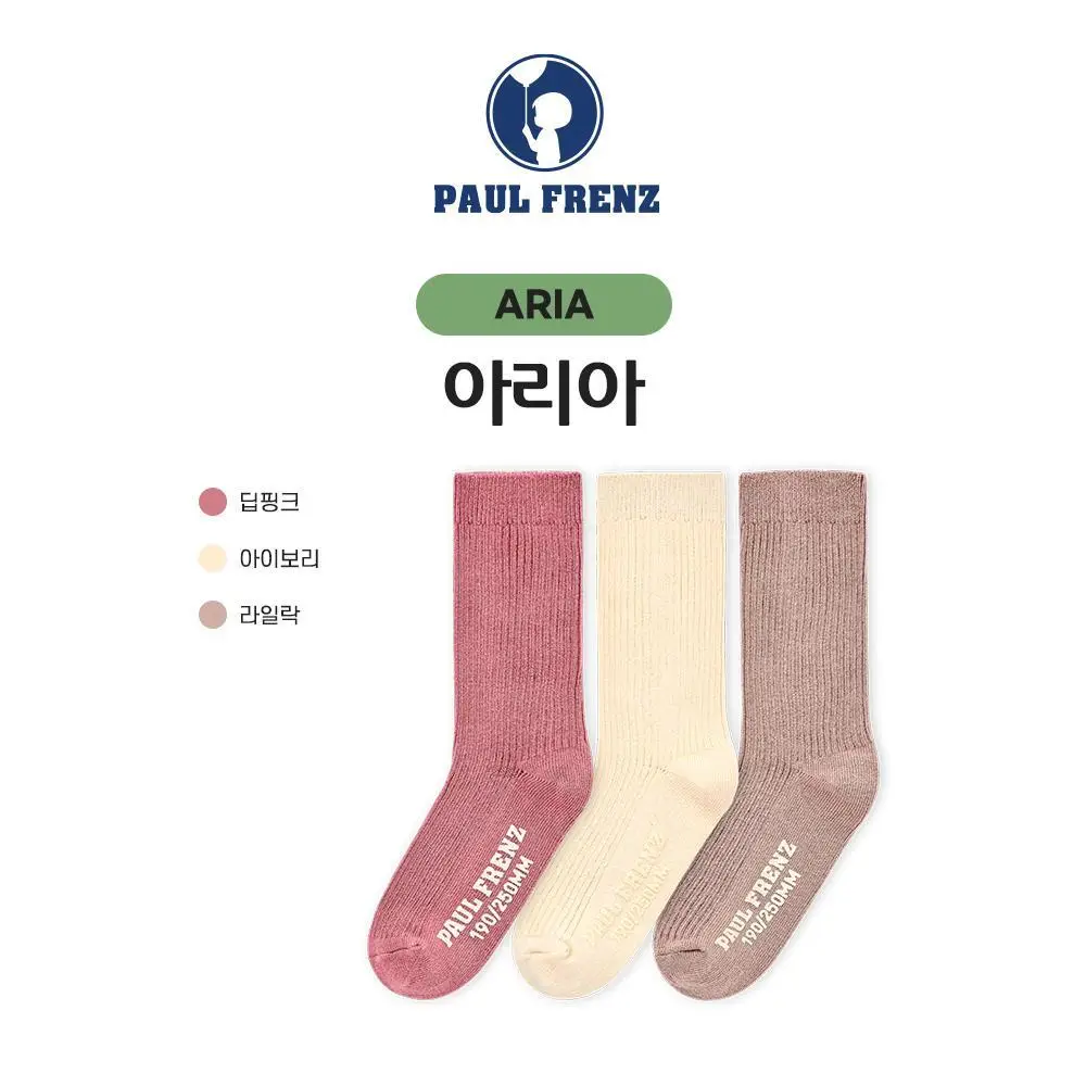 [폴프랜즈] 원사이즈 크루삭스 아리아 세트 (ARI) 상세페이지 22